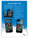 Softphone app brochure